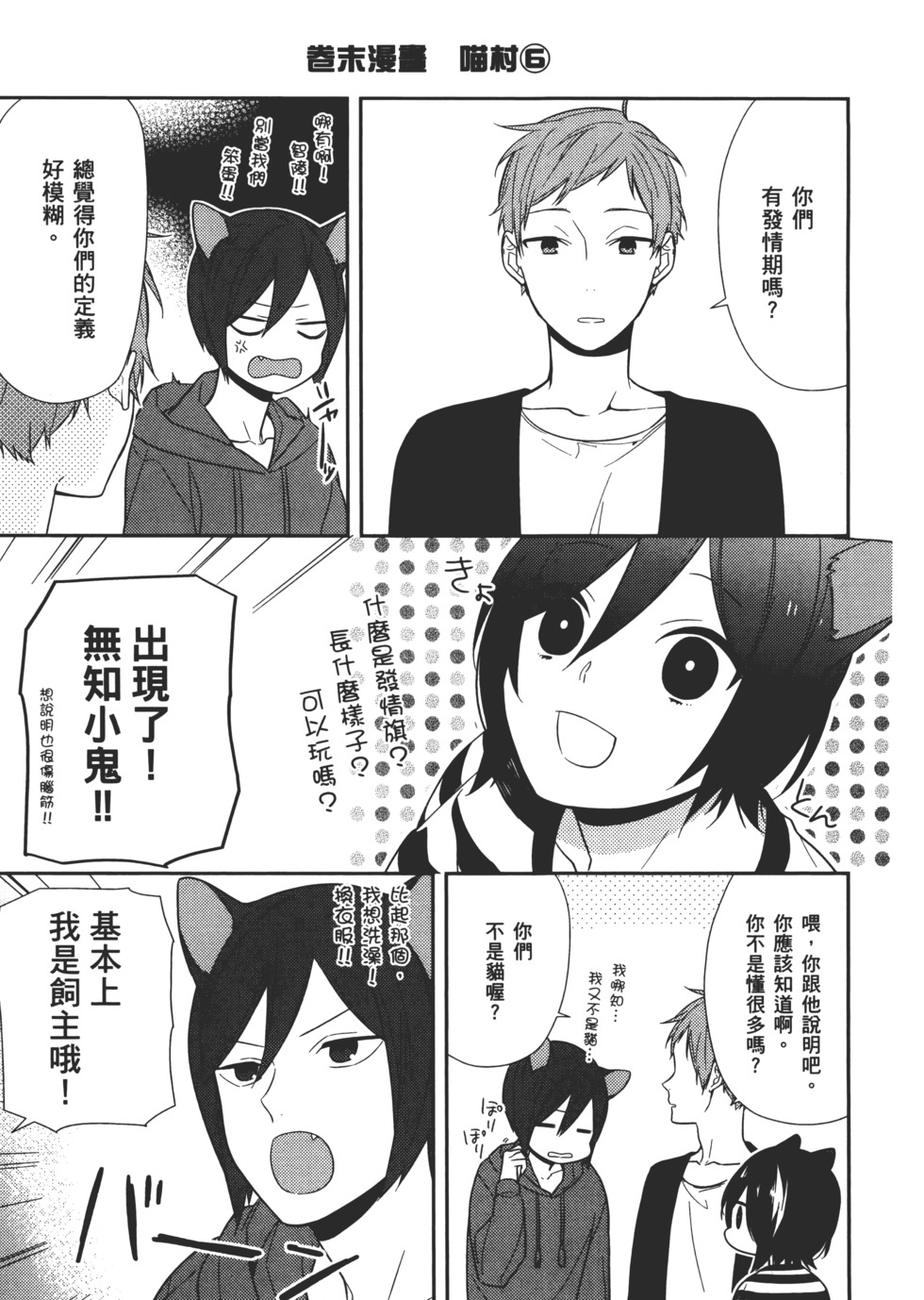第172页