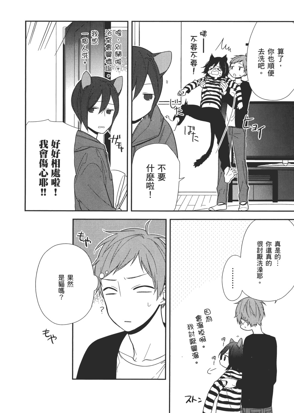 第173页
