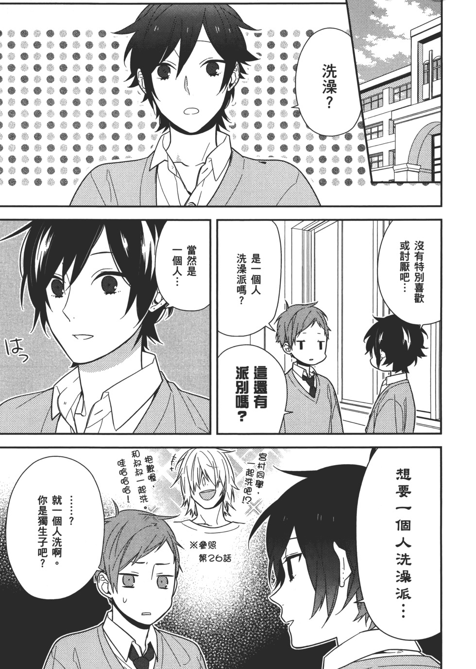 第174页