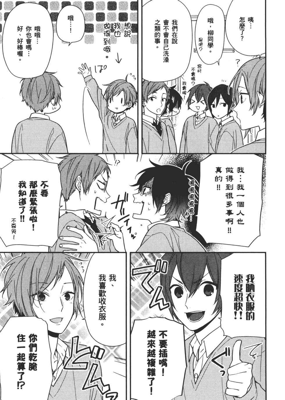 第176页