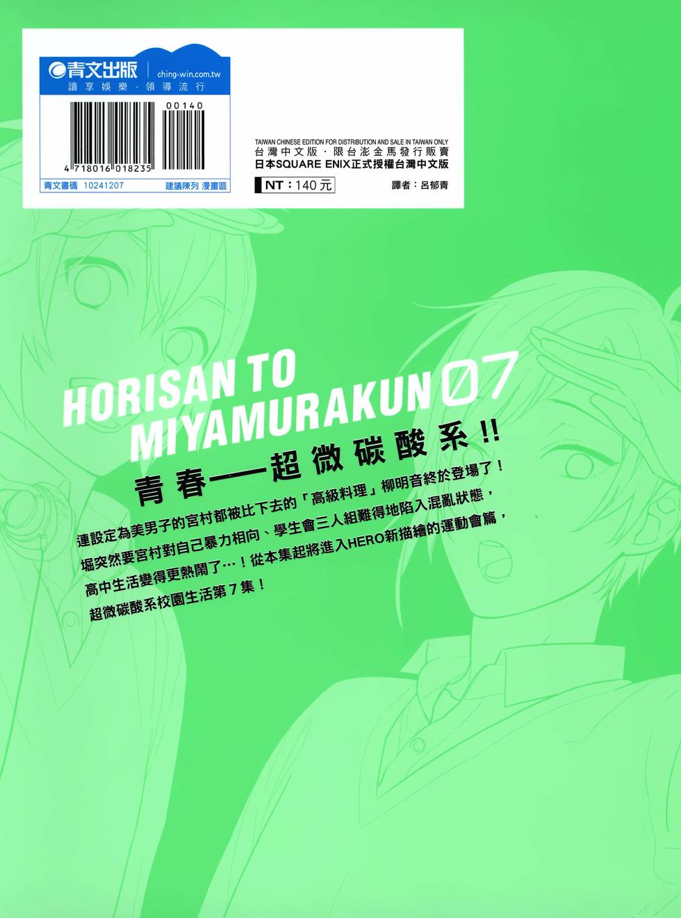 第179页