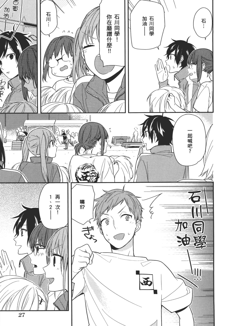 第28页