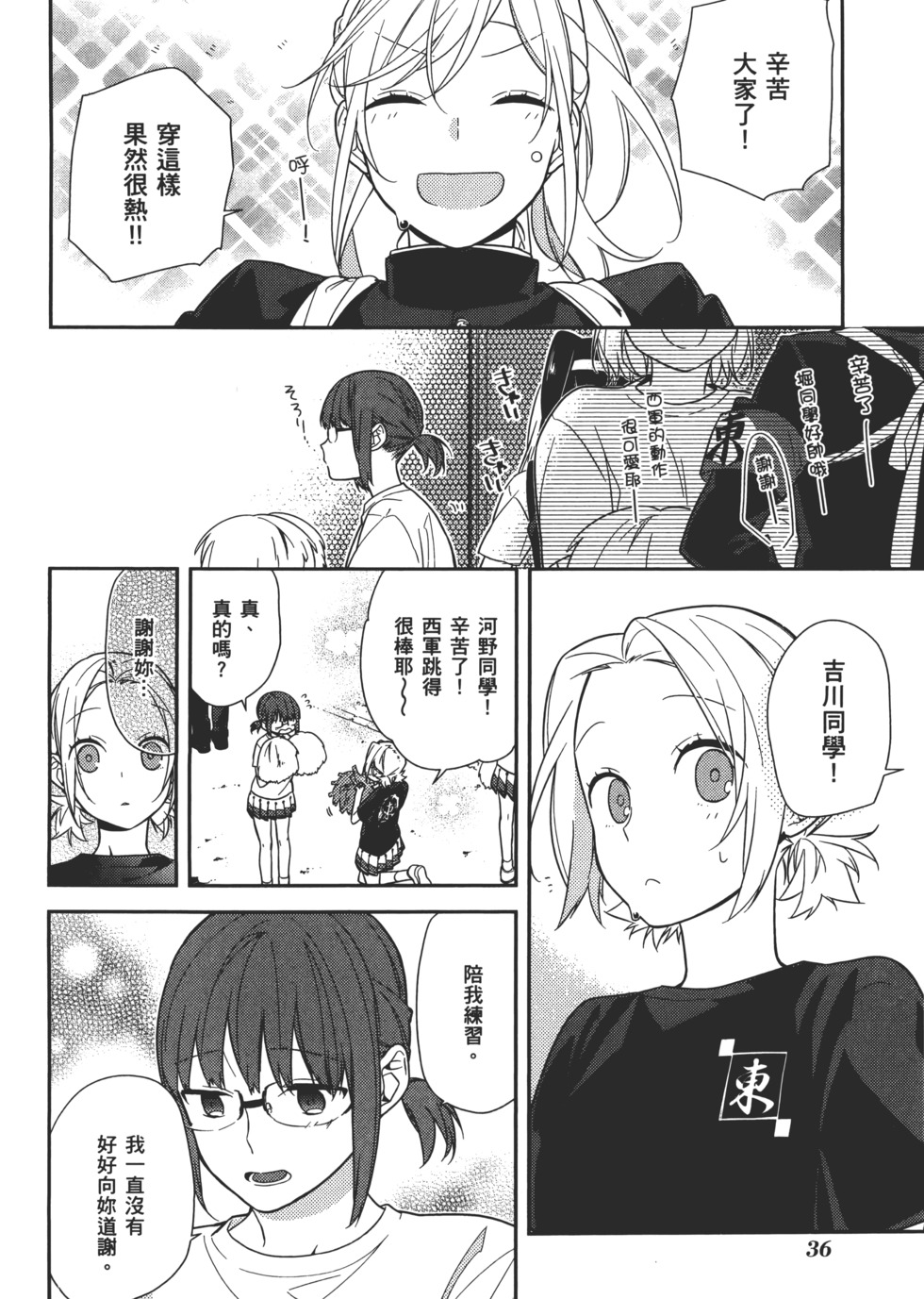 第37页
