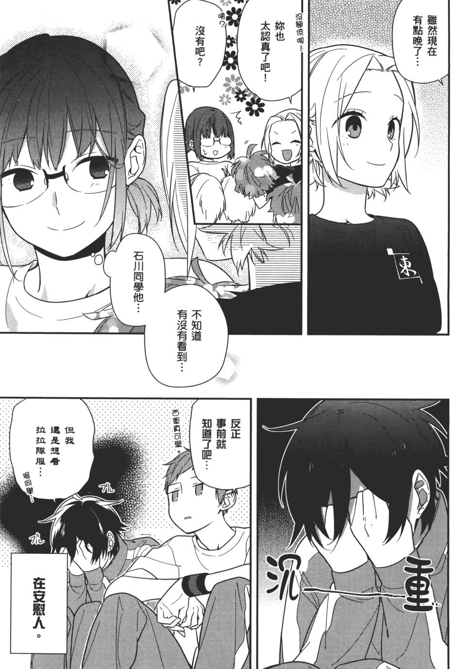 第38页