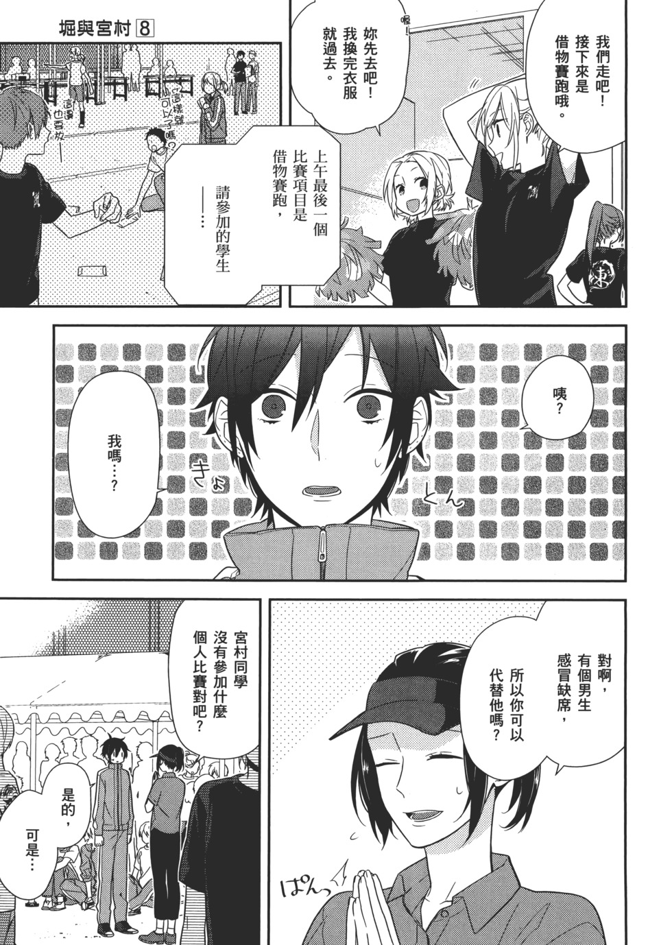 第40页