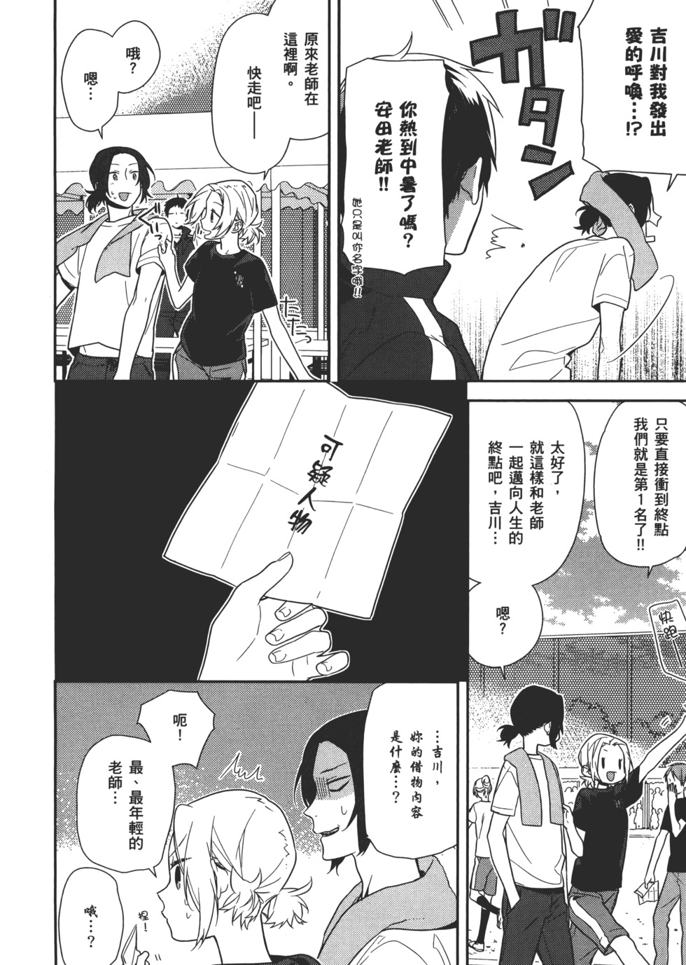 第45页