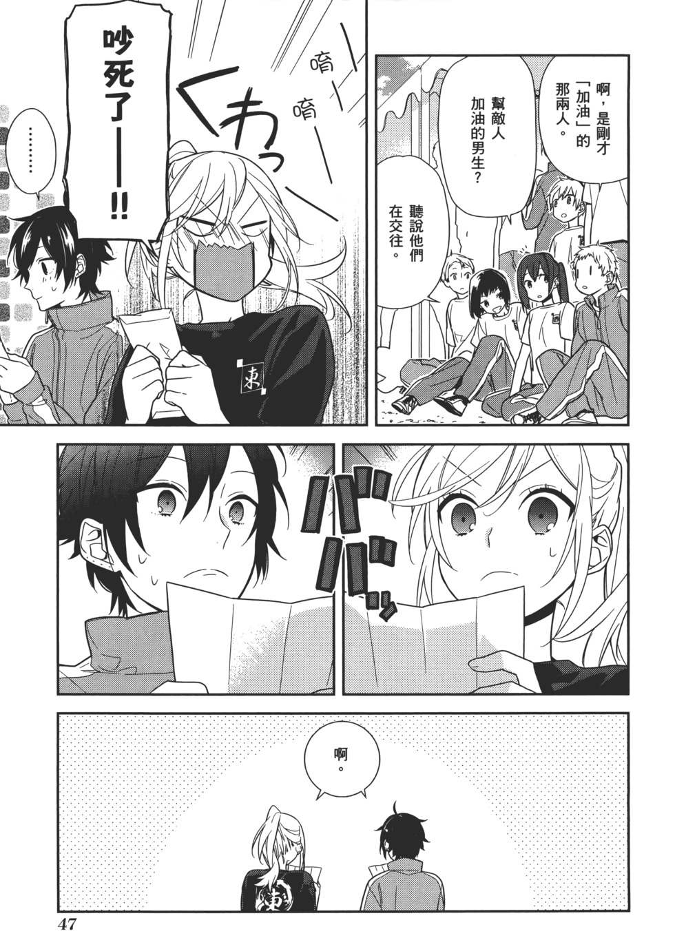 第48页