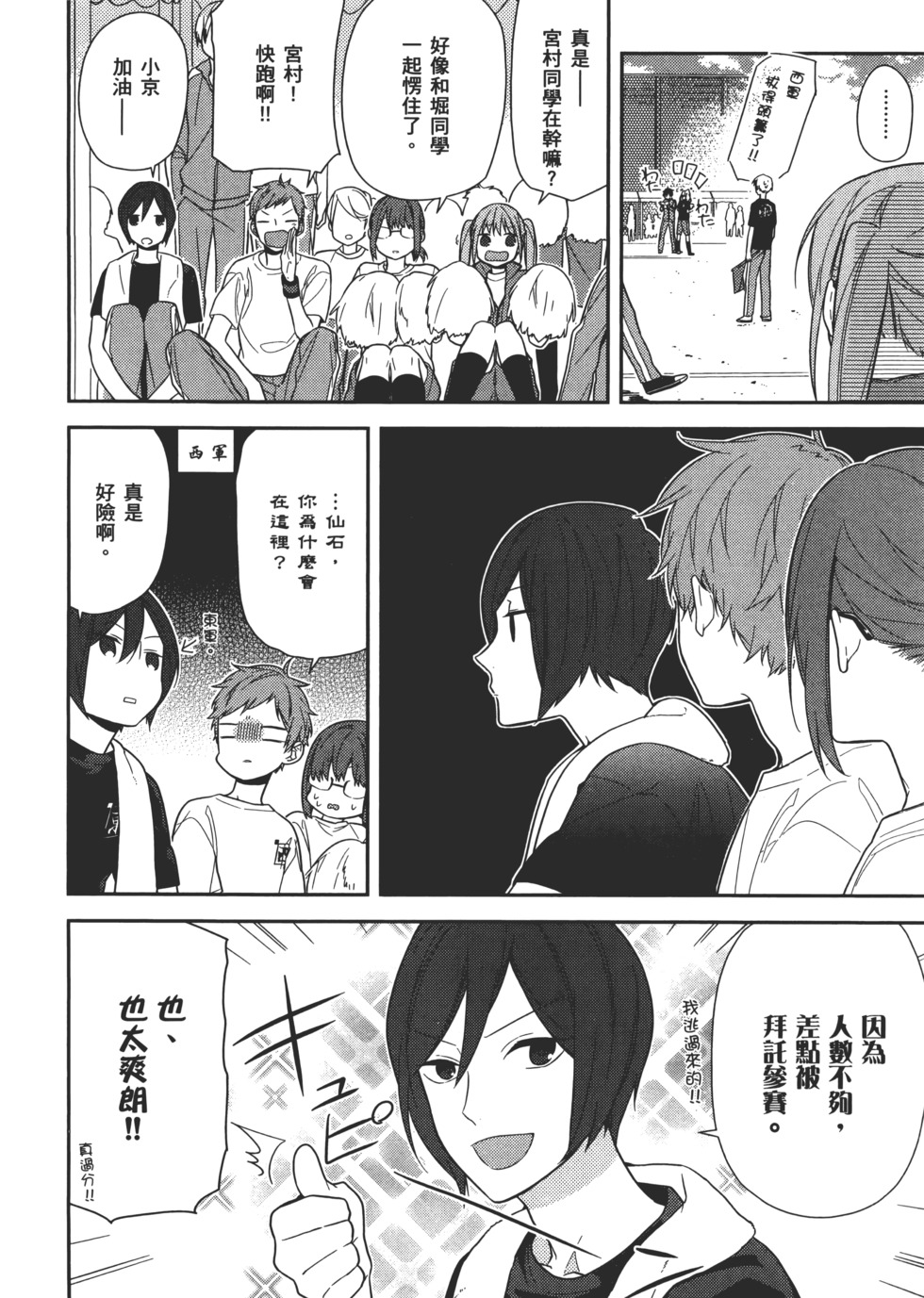 第49页