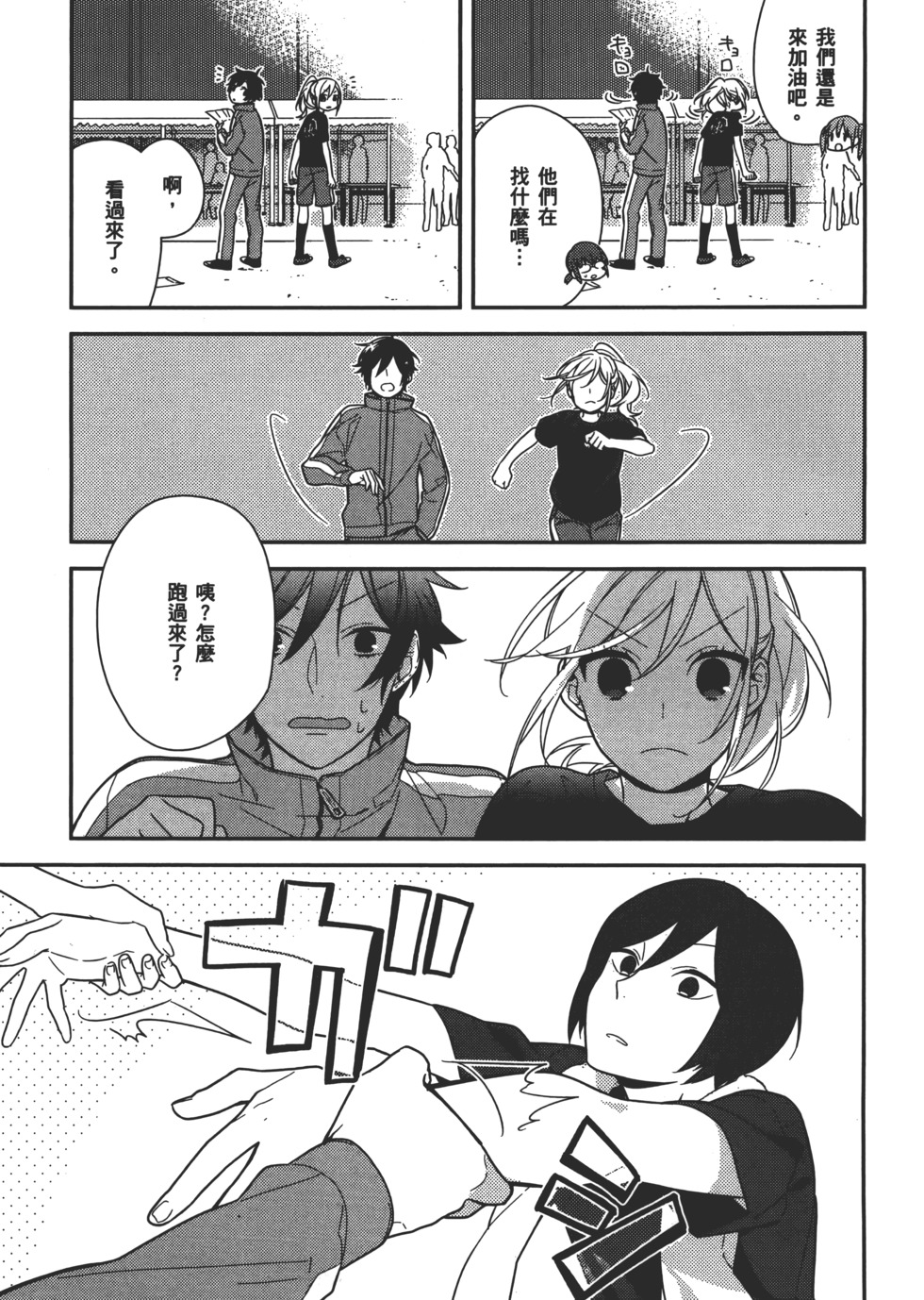 第50页