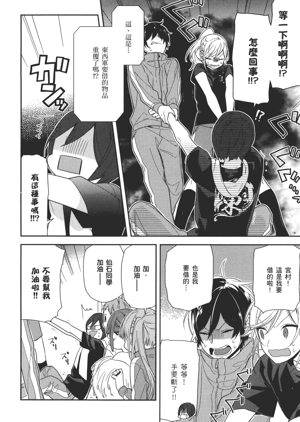 第51页