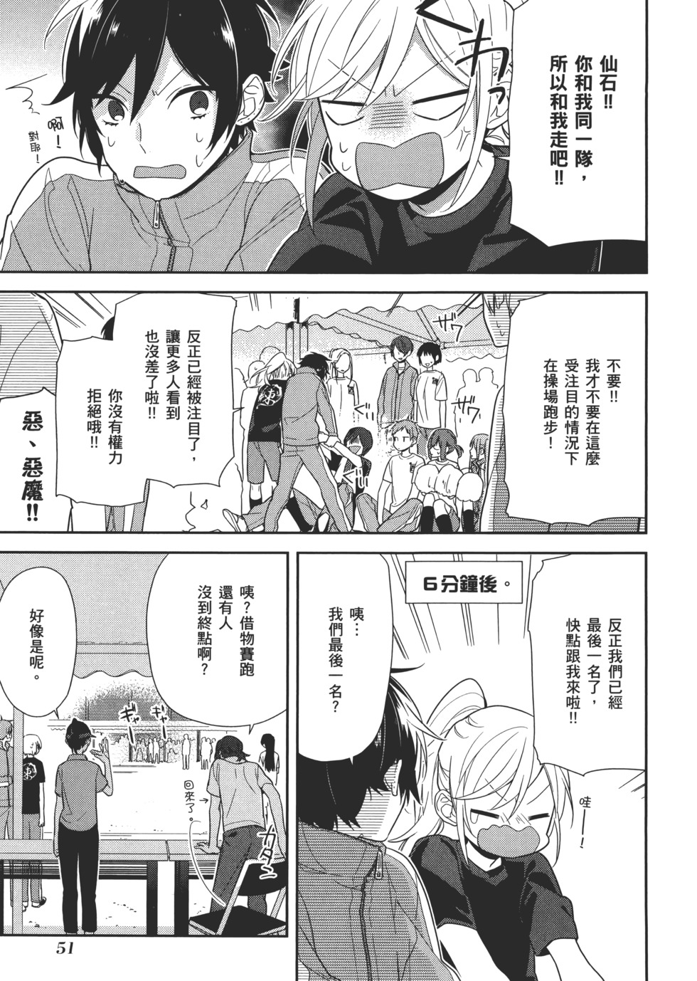 第52页