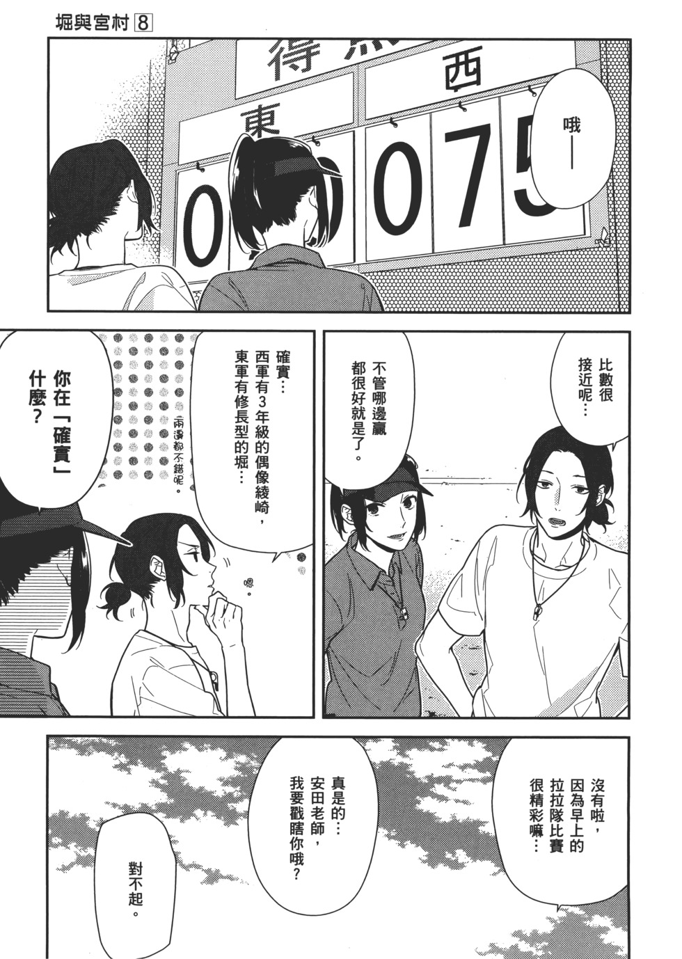 第56页