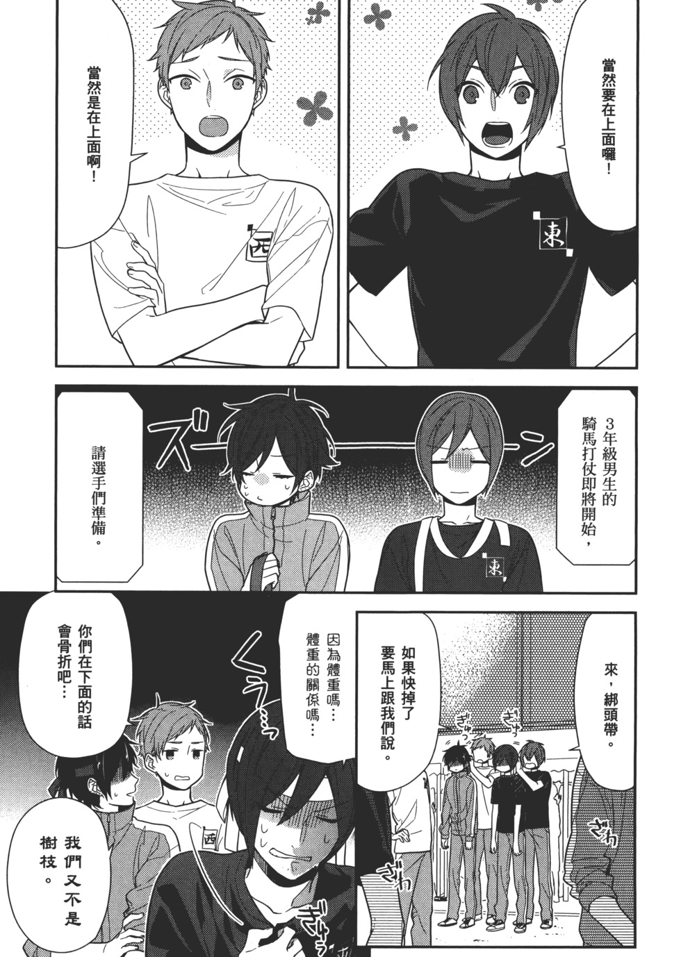 第58页