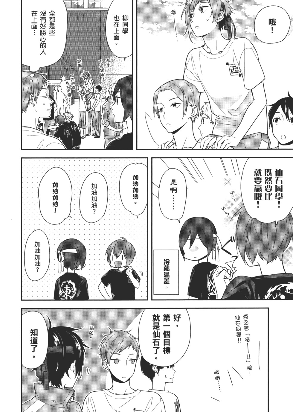 第59页