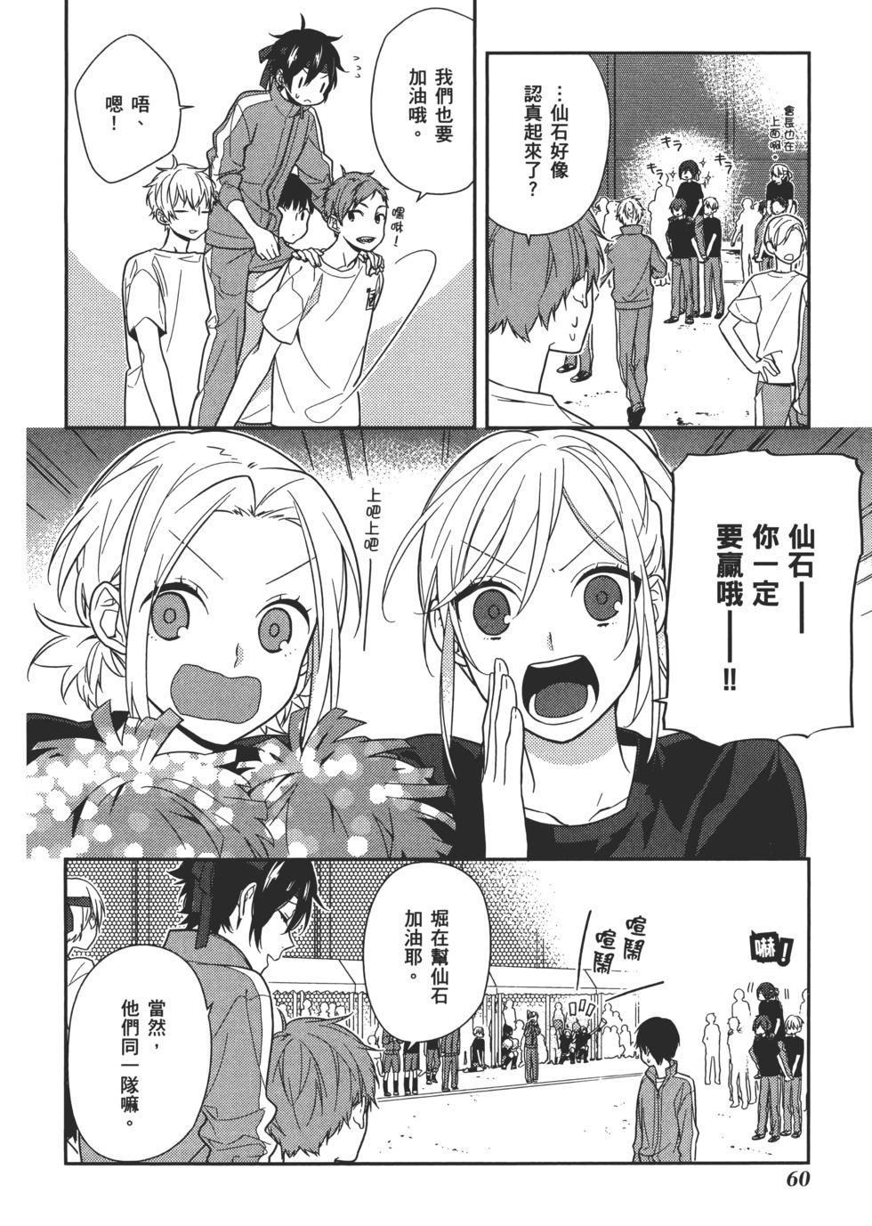 第61页
