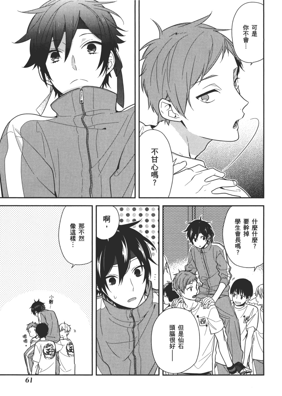 第62页