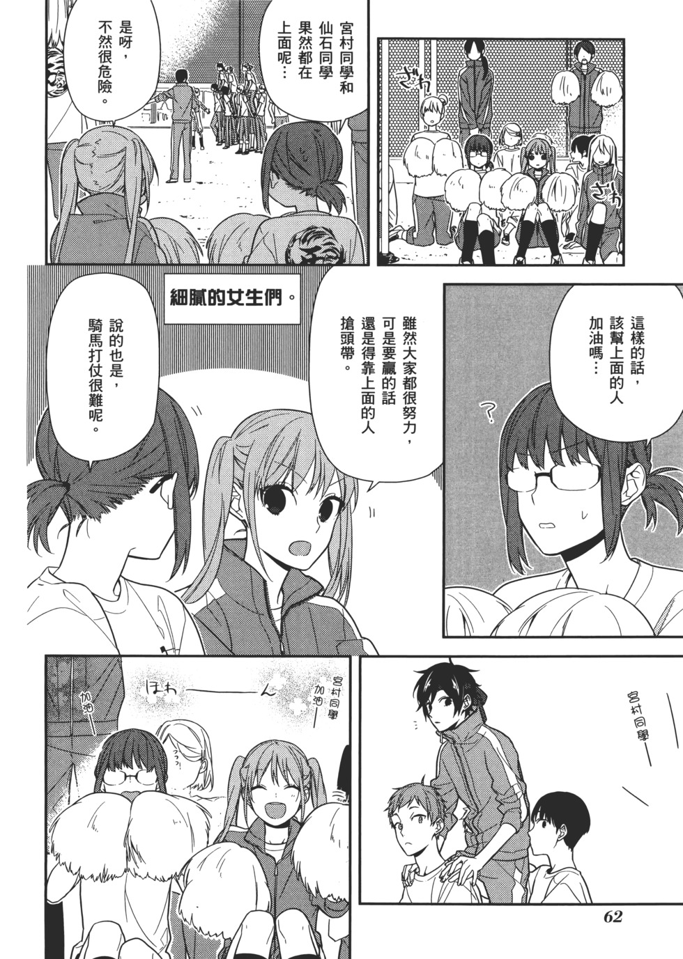 第63页