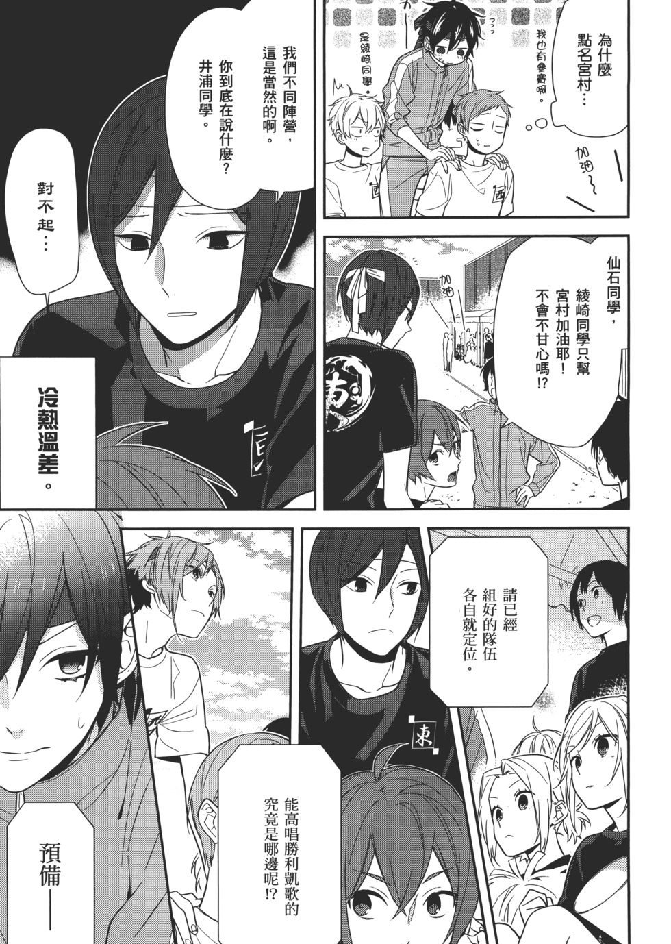 第64页