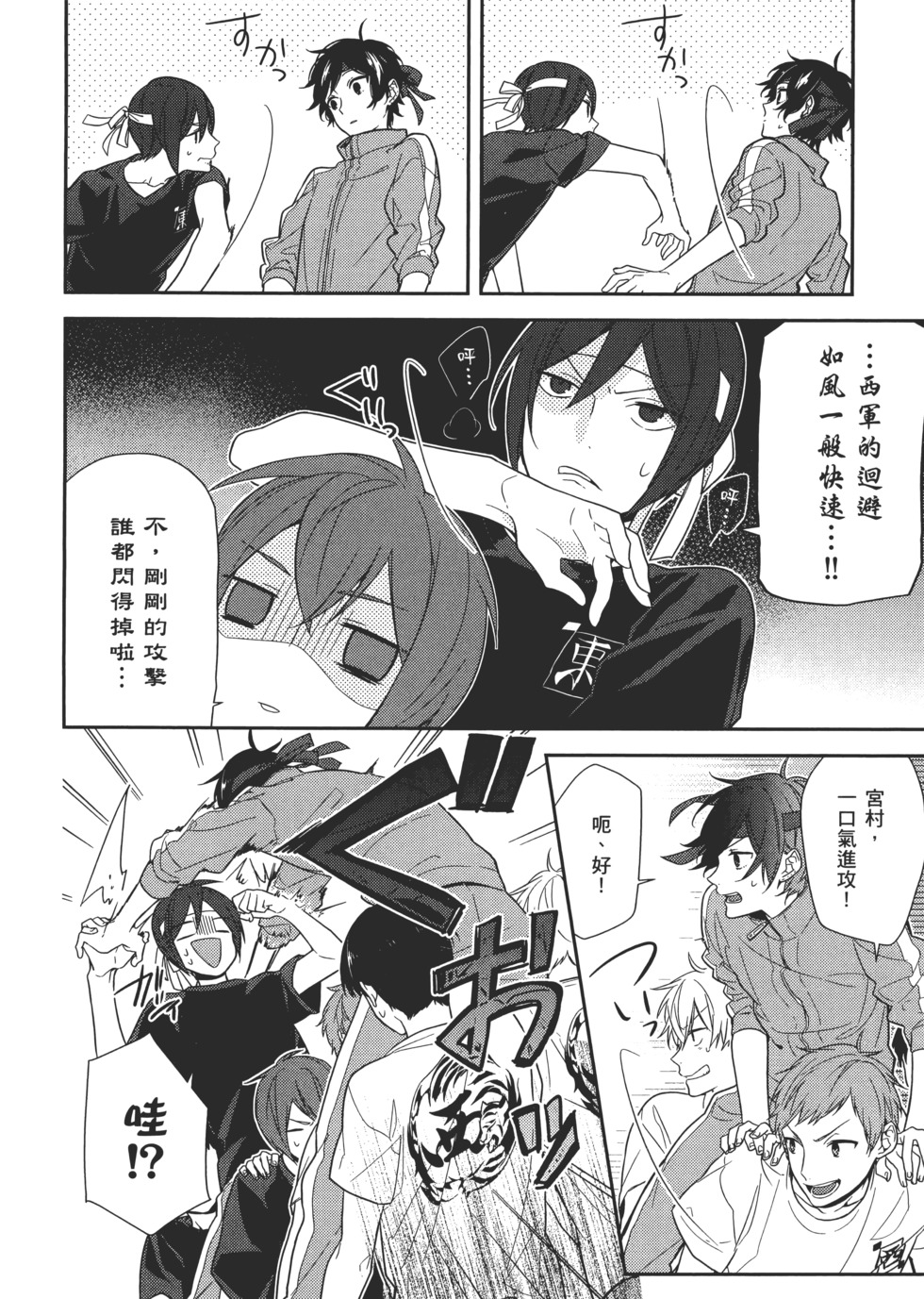 第67页