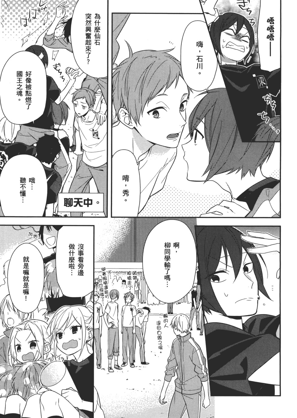 第68页