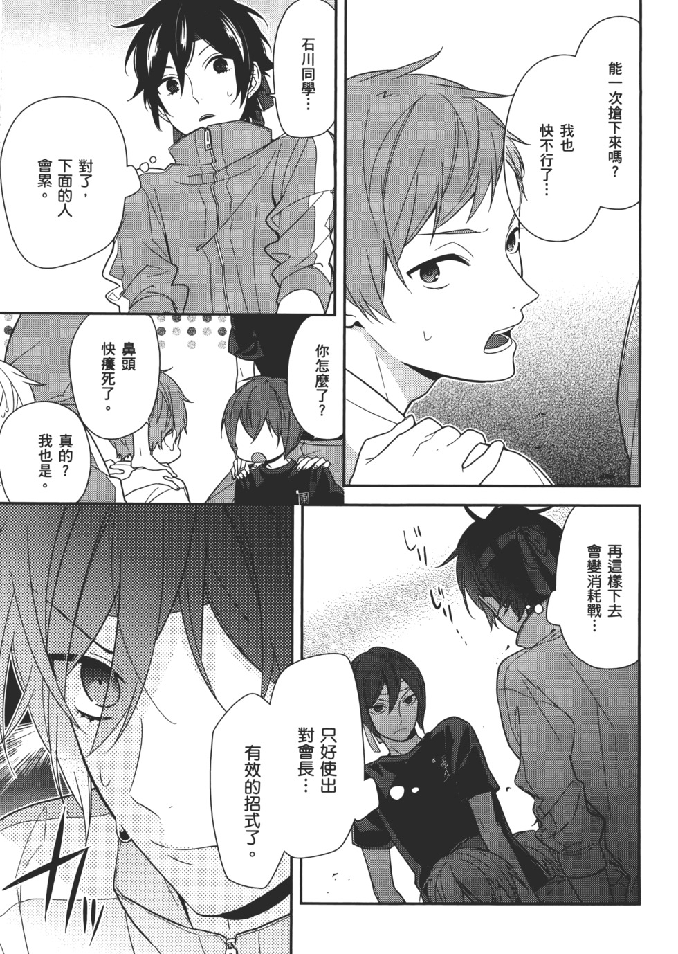 第70页