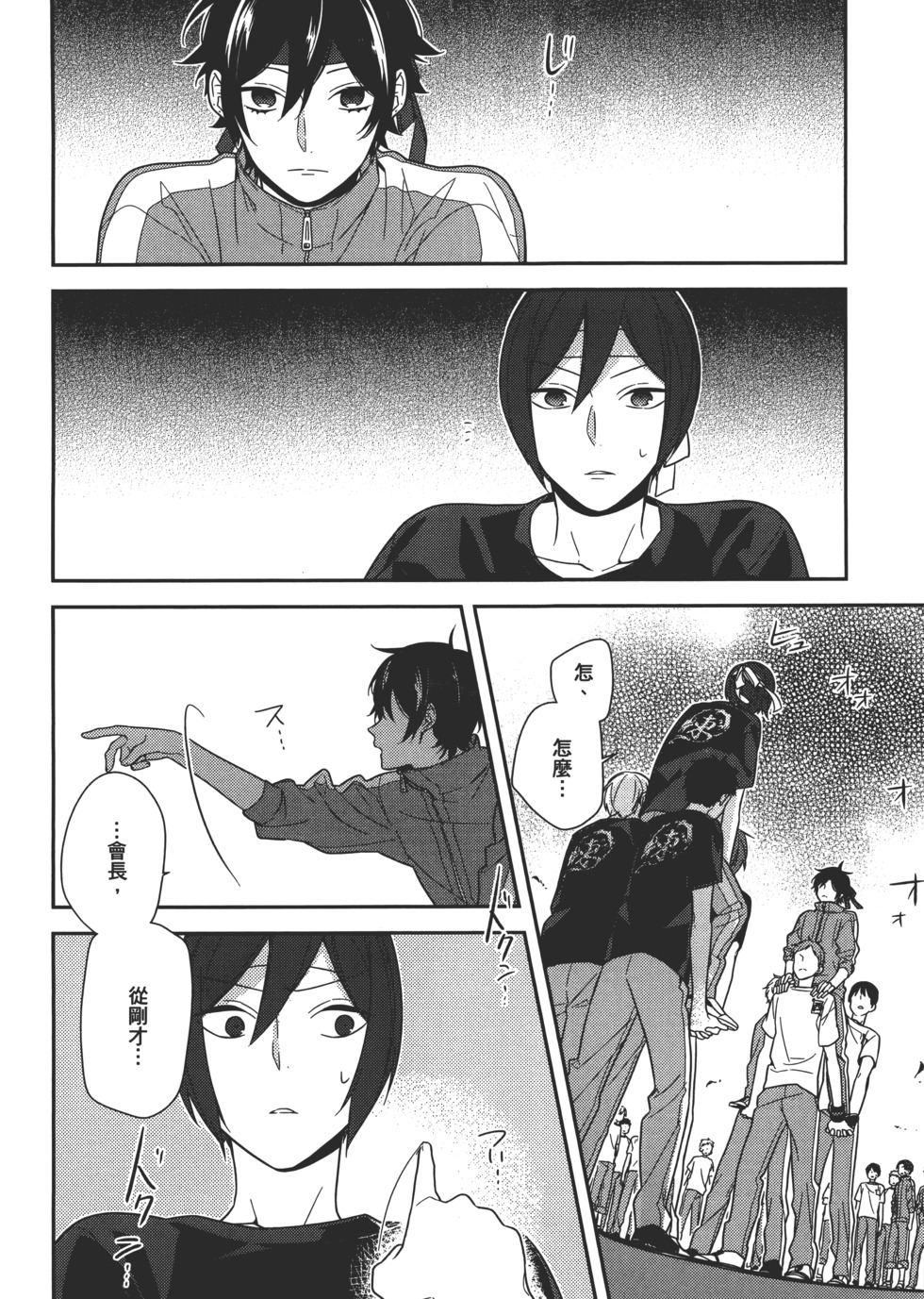 第71页