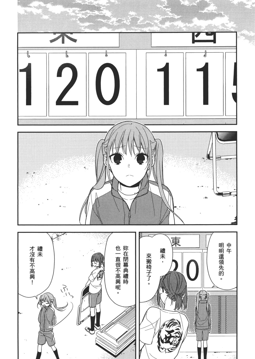 第75页
