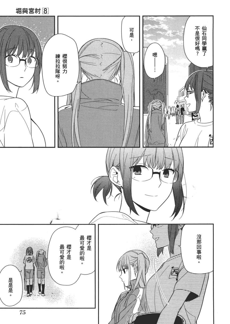 第76页