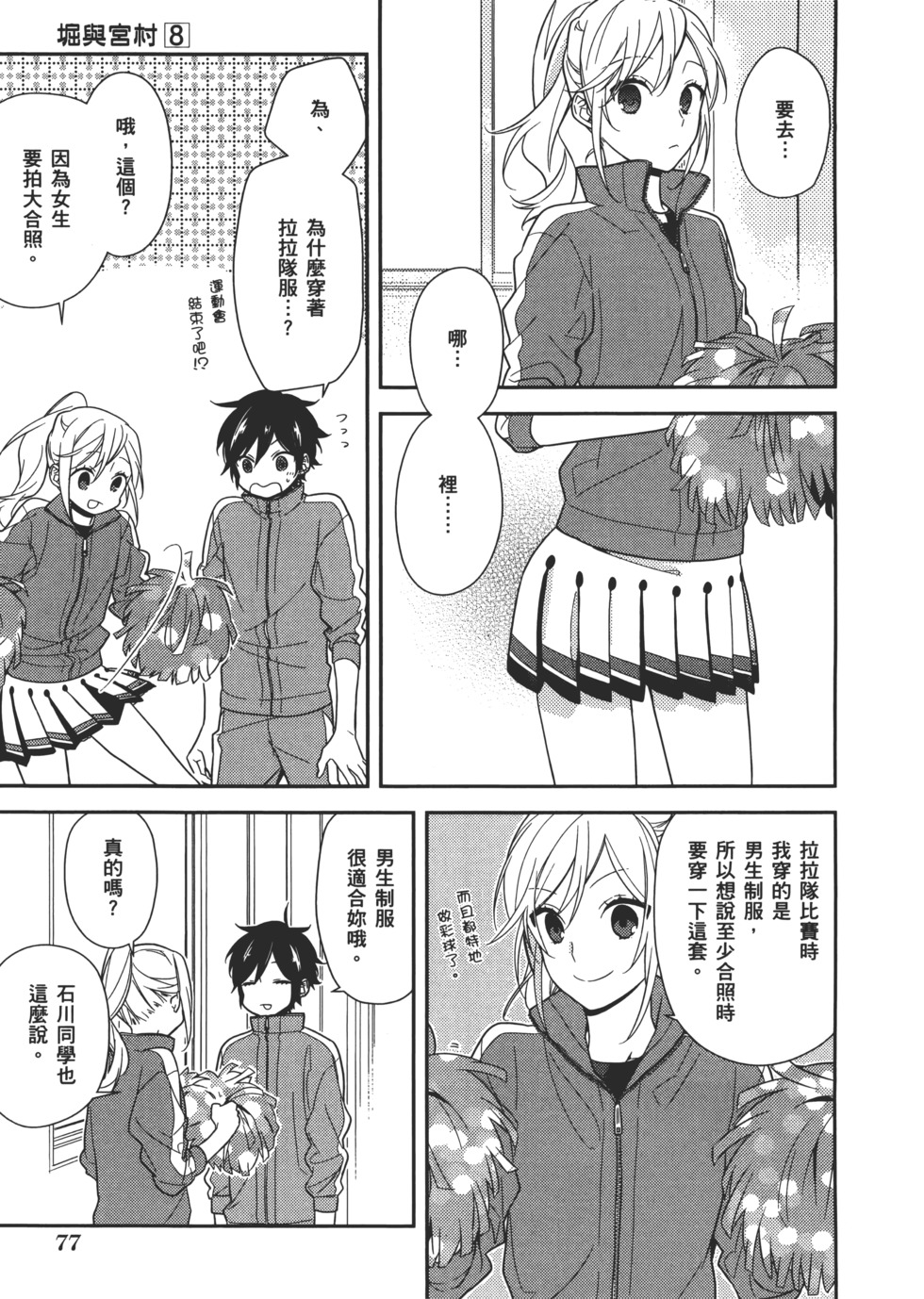 第78页