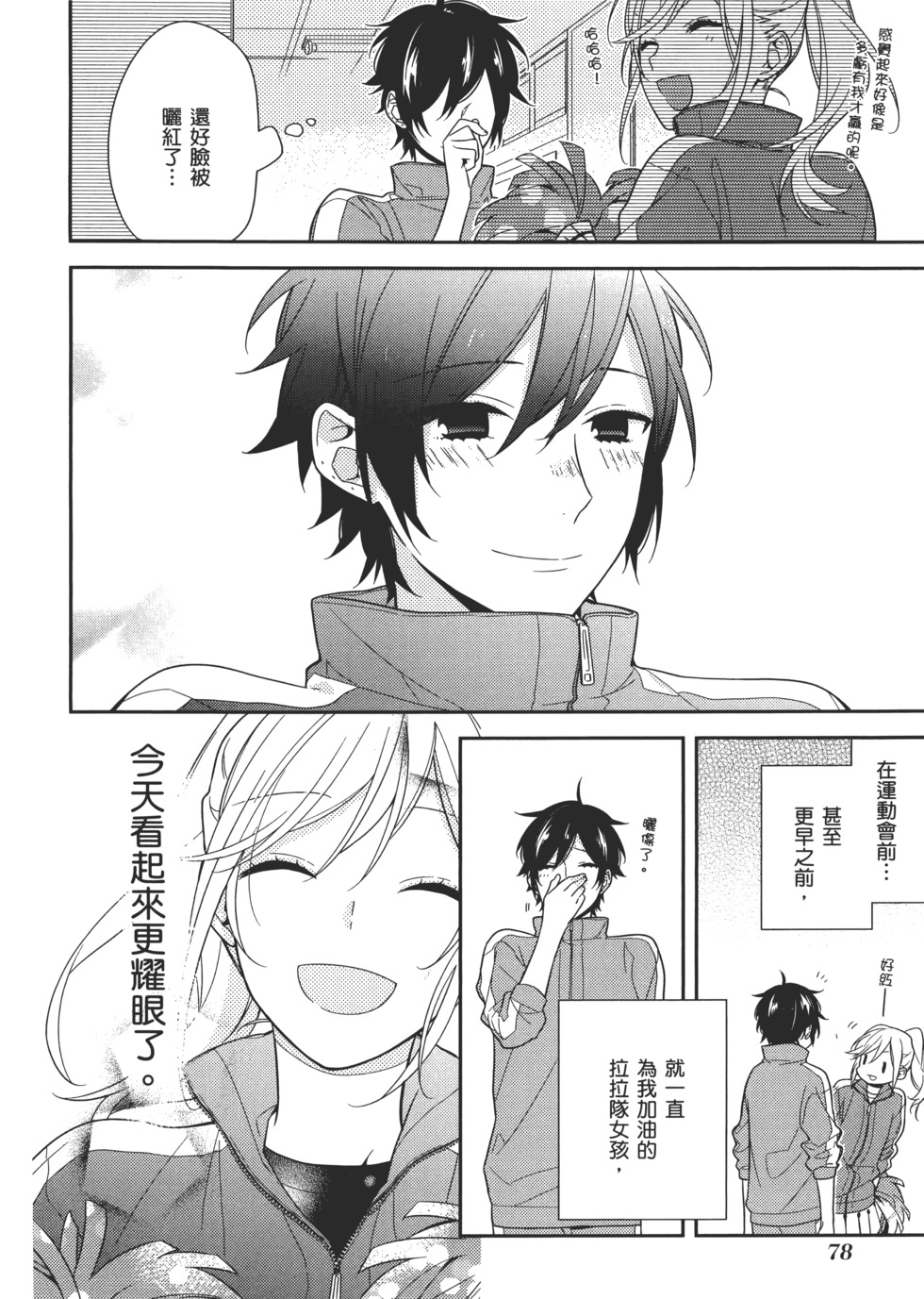 第79页