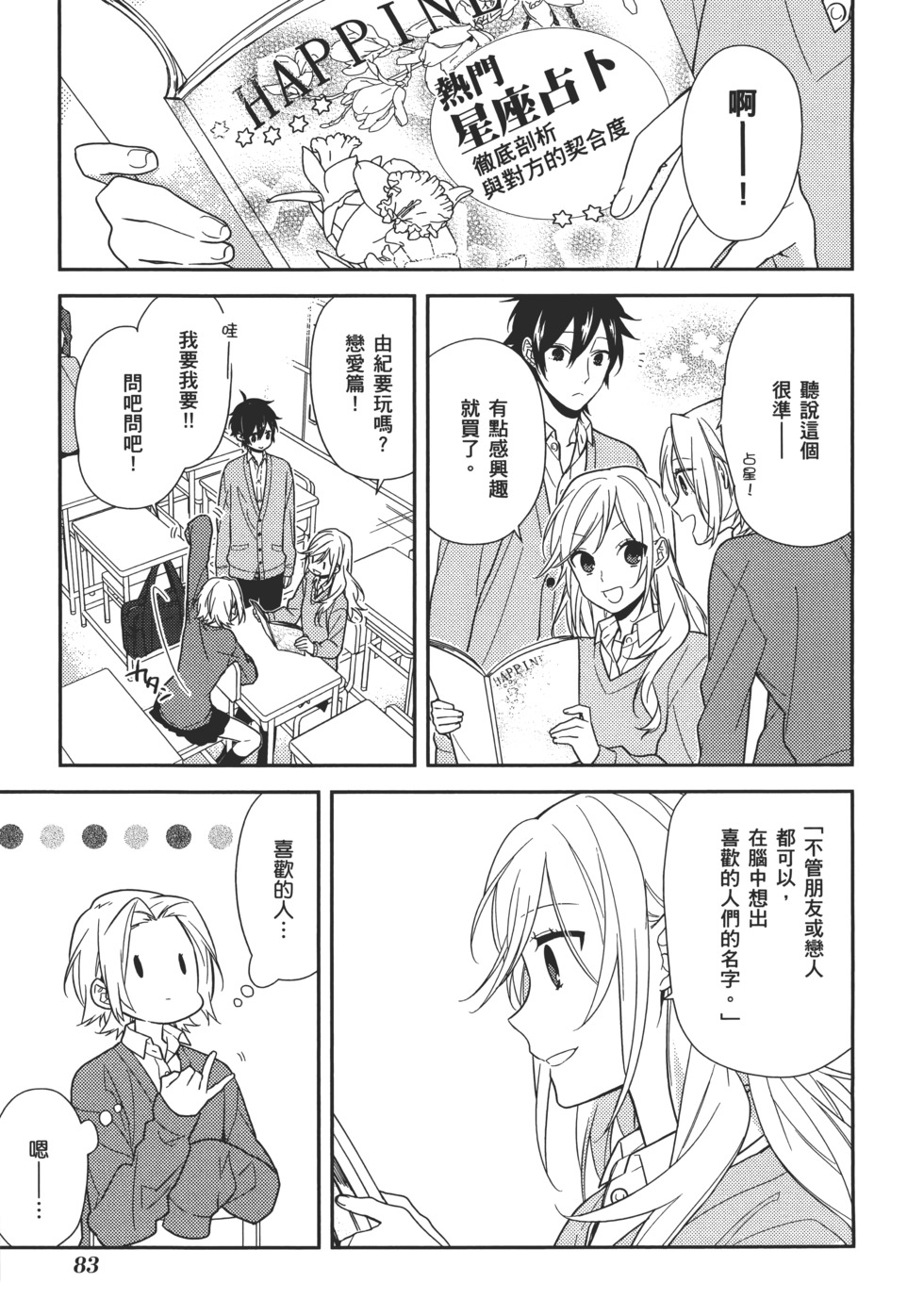 第84页