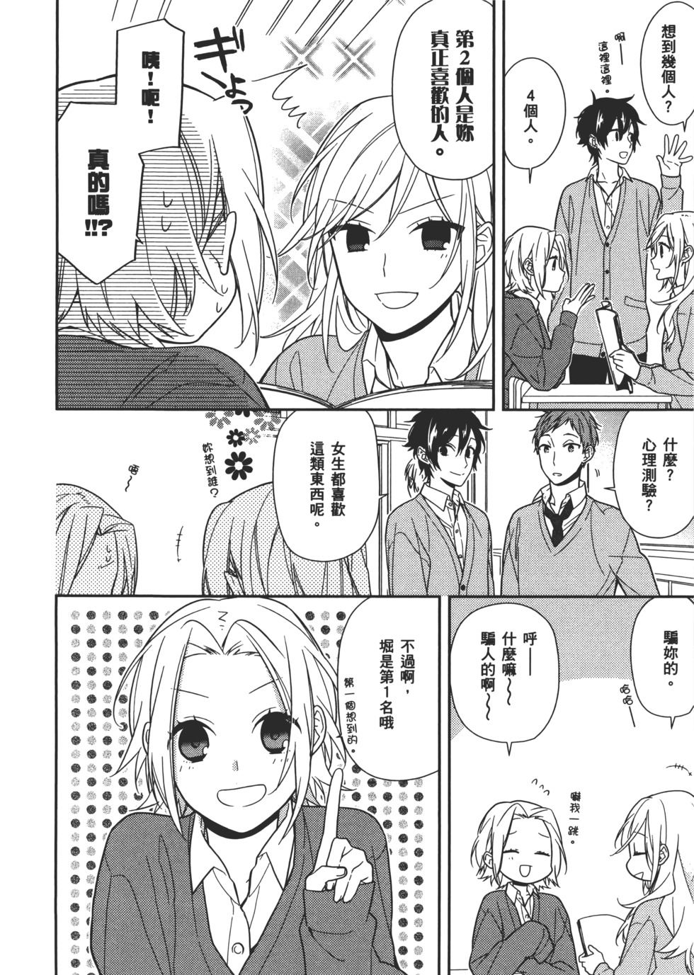 第85页