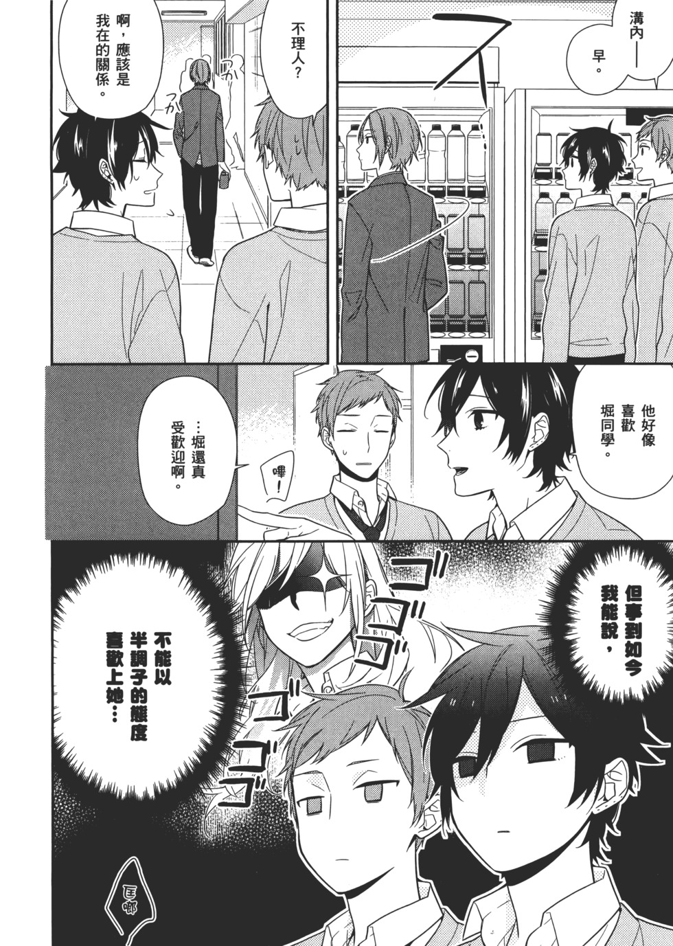 第89页