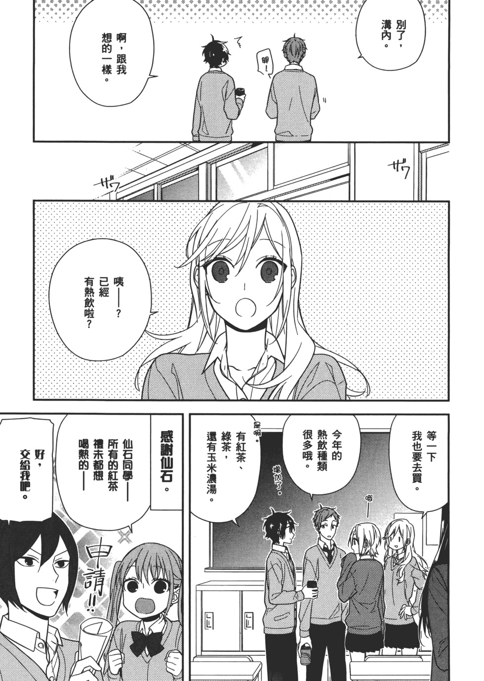第90页