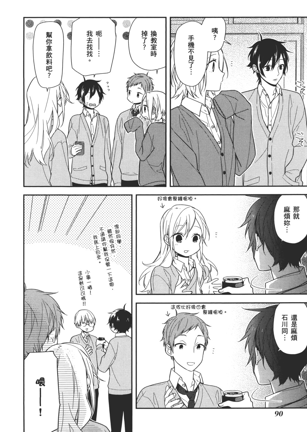 第91页