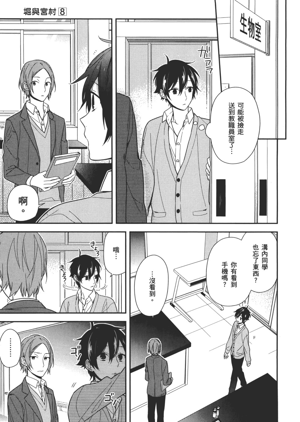 第92页