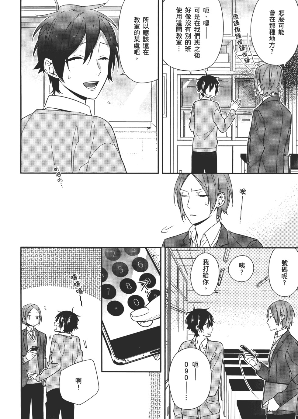 第93页