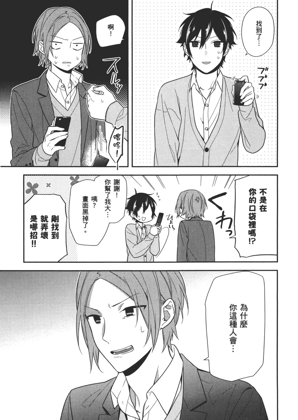 第94页