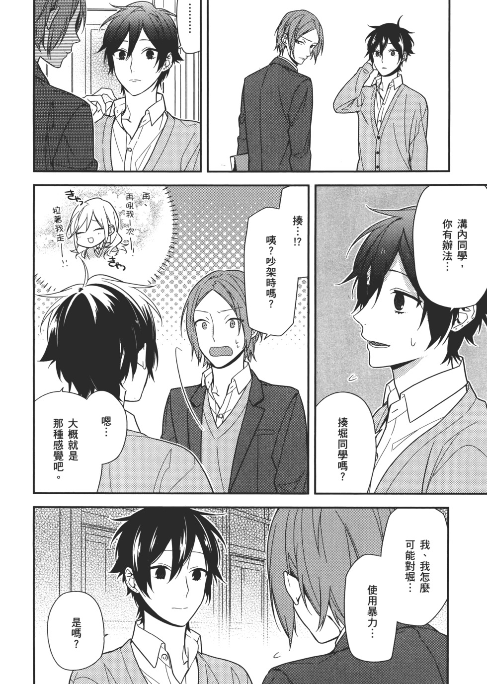 第95页