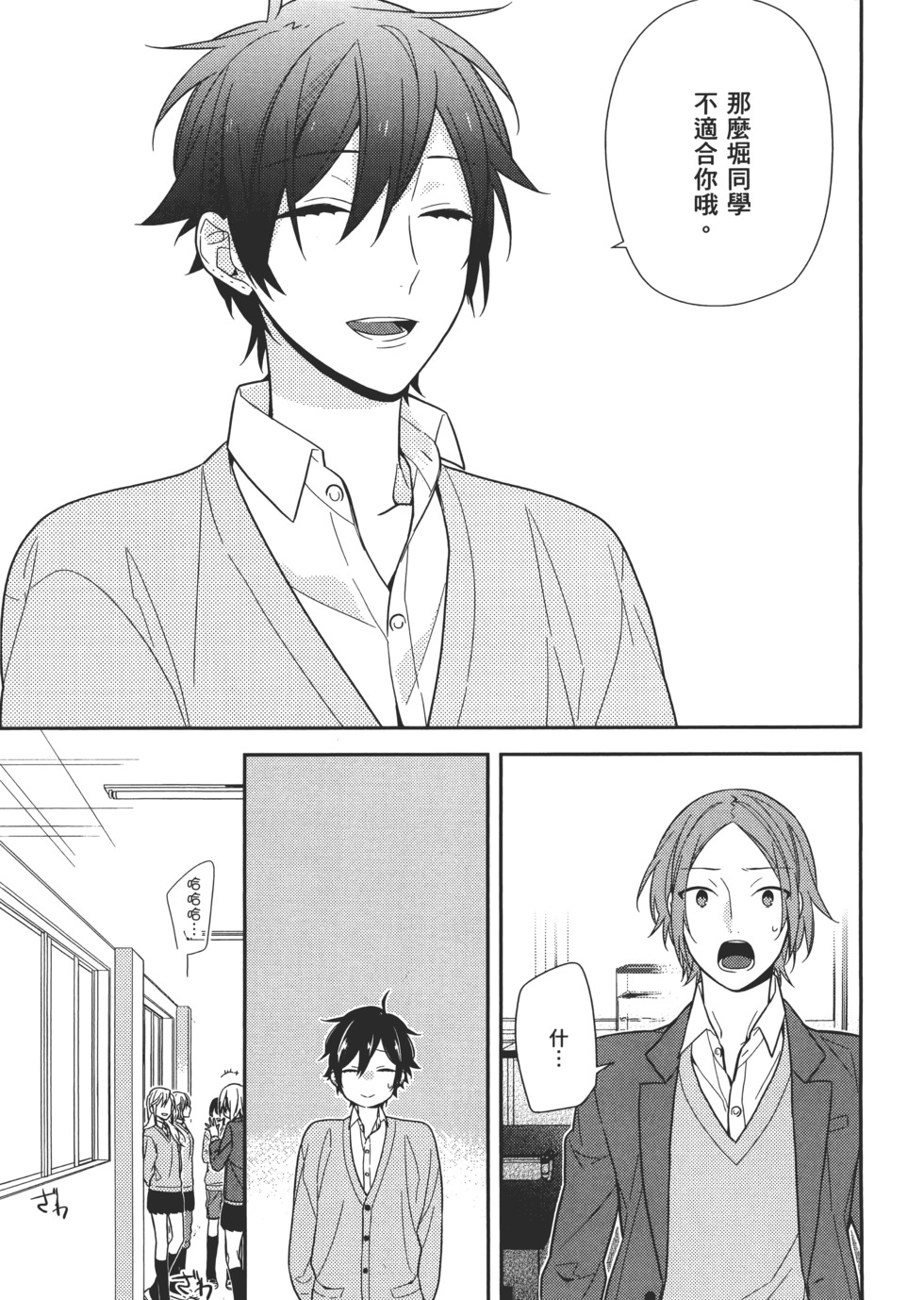 第96页