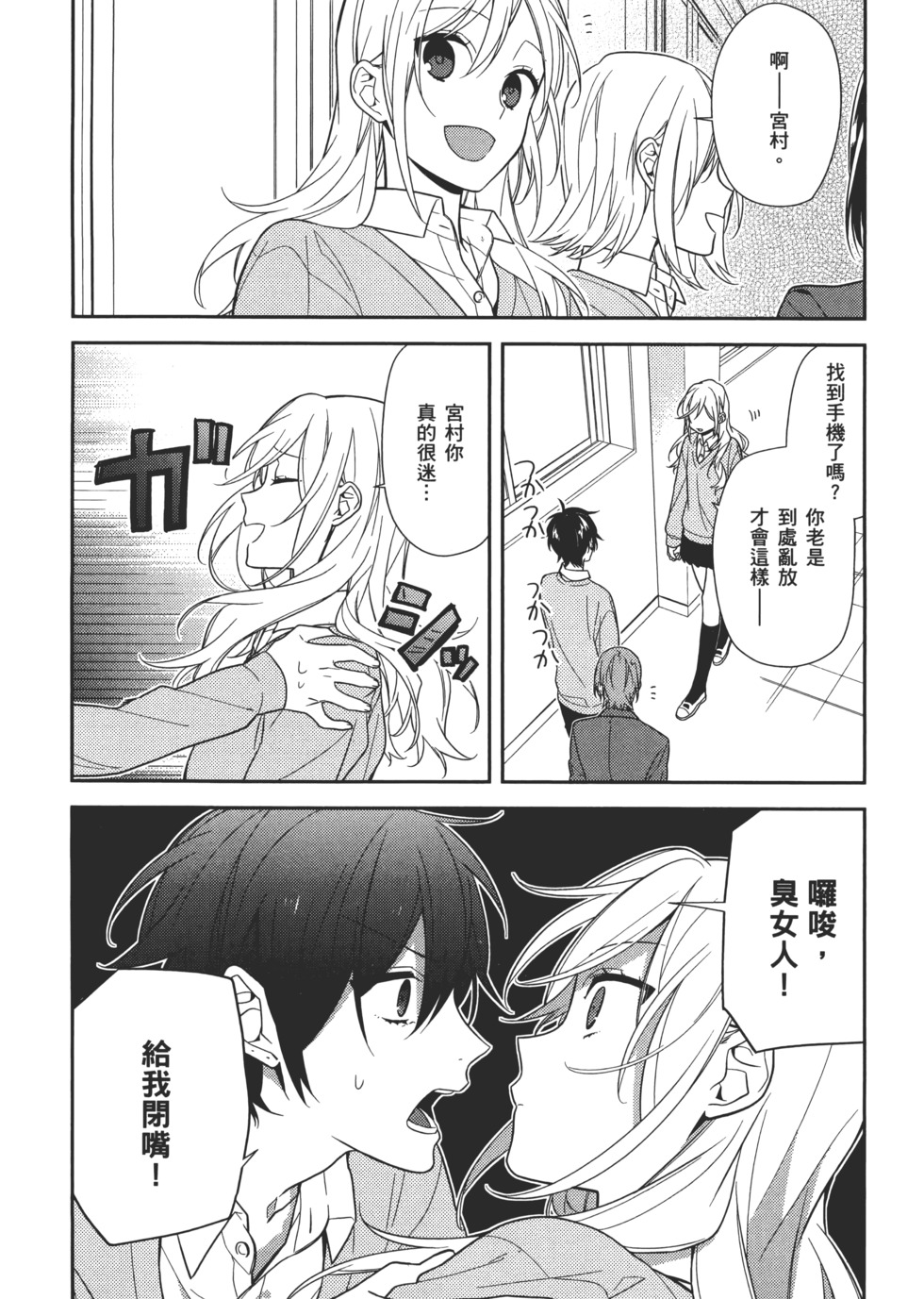 第97页