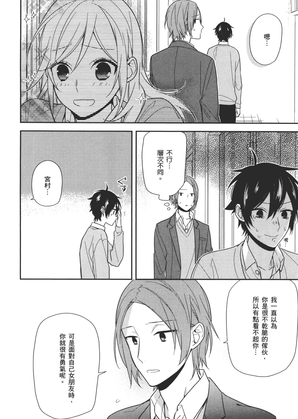 第99页