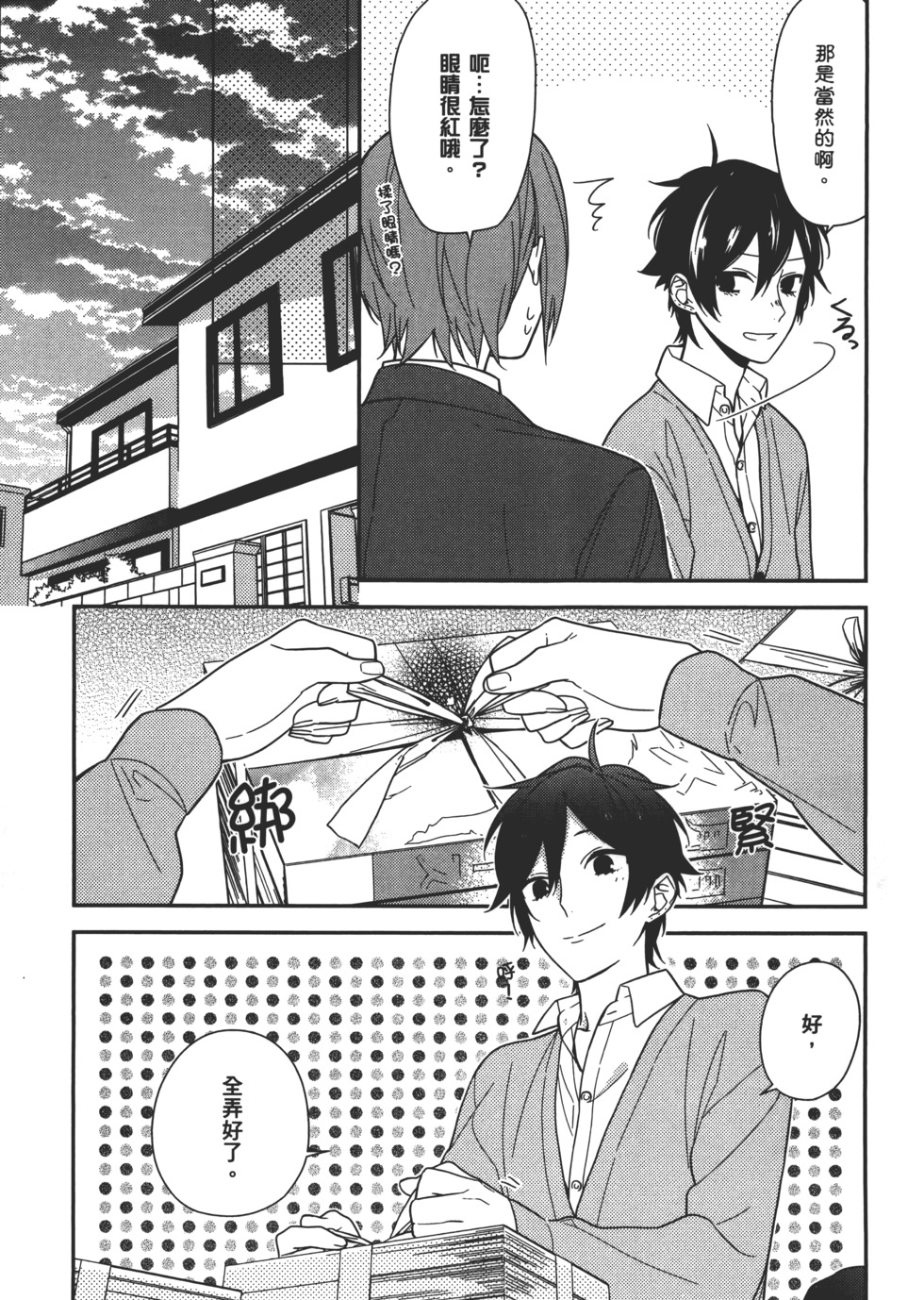 第100页