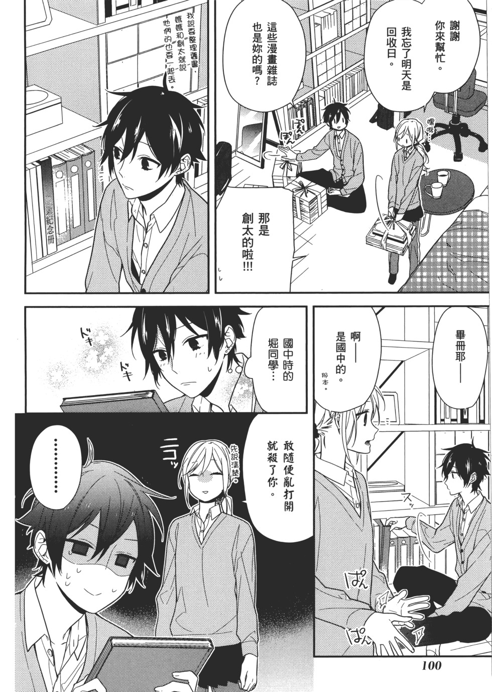第101页
