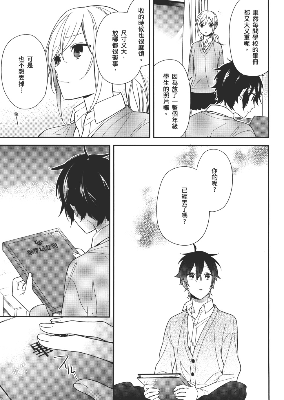 第102页