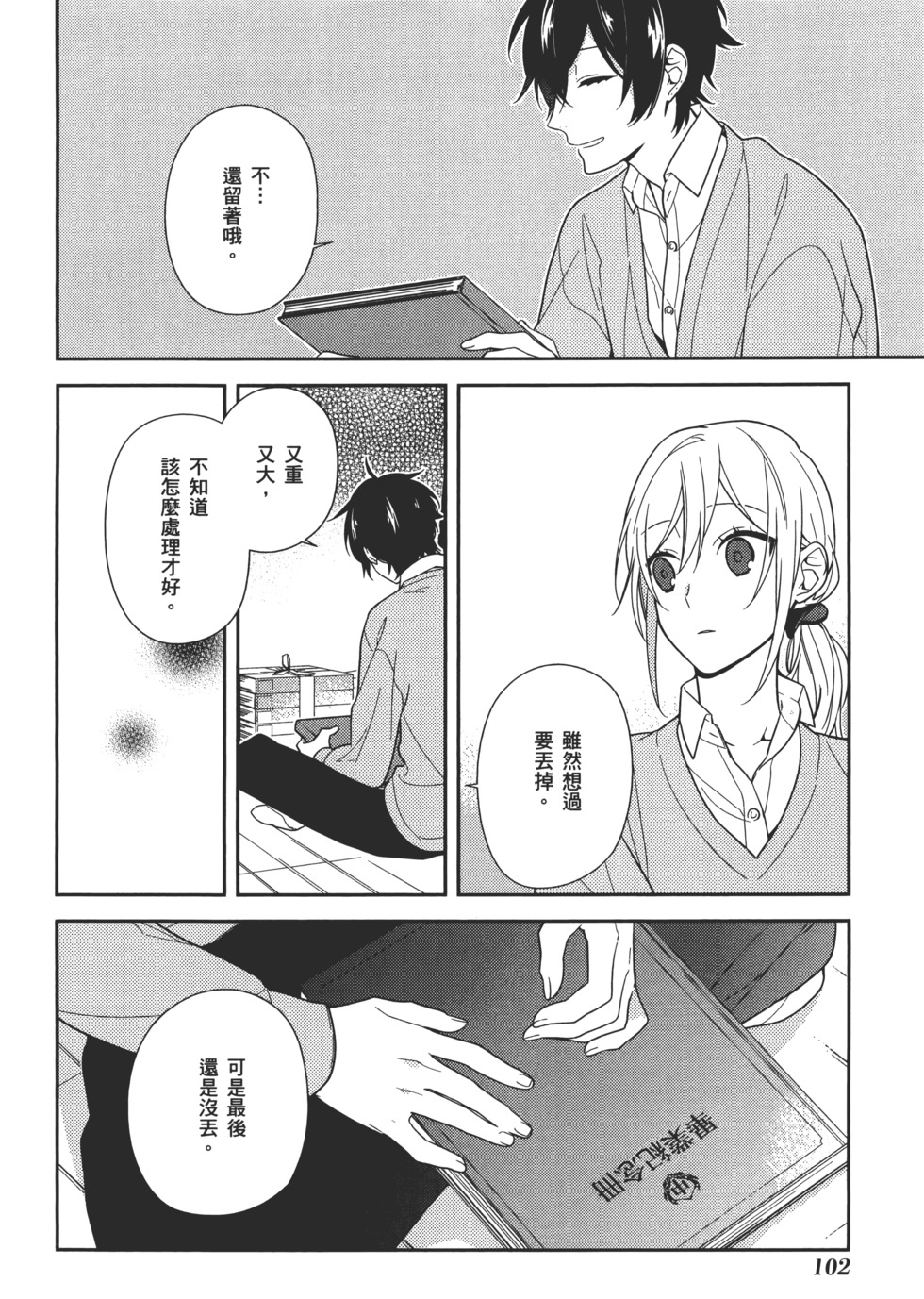 第103页