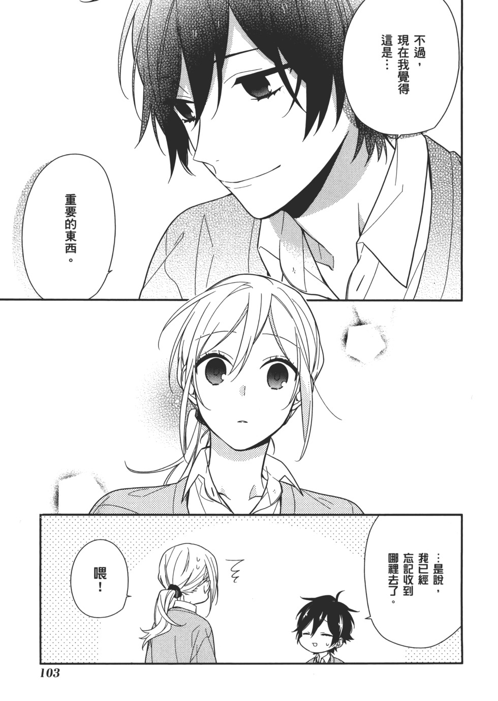 第104页