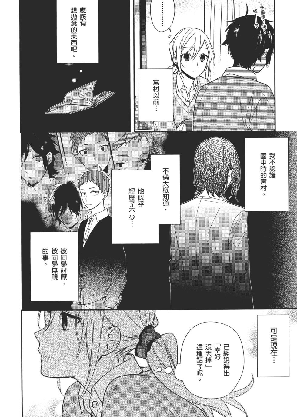 第105页