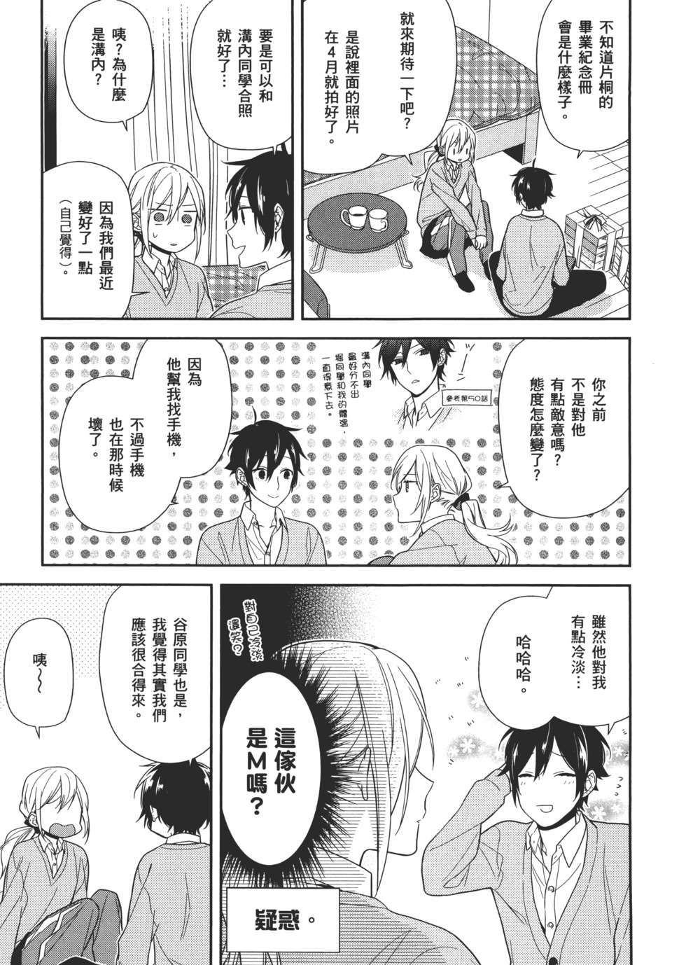 第106页