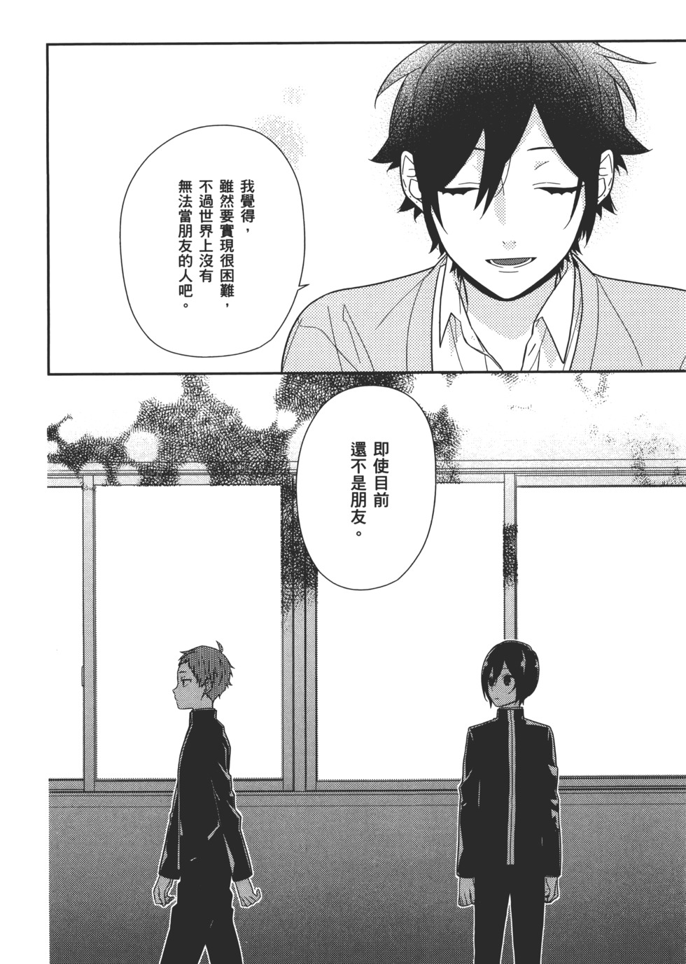 第107页